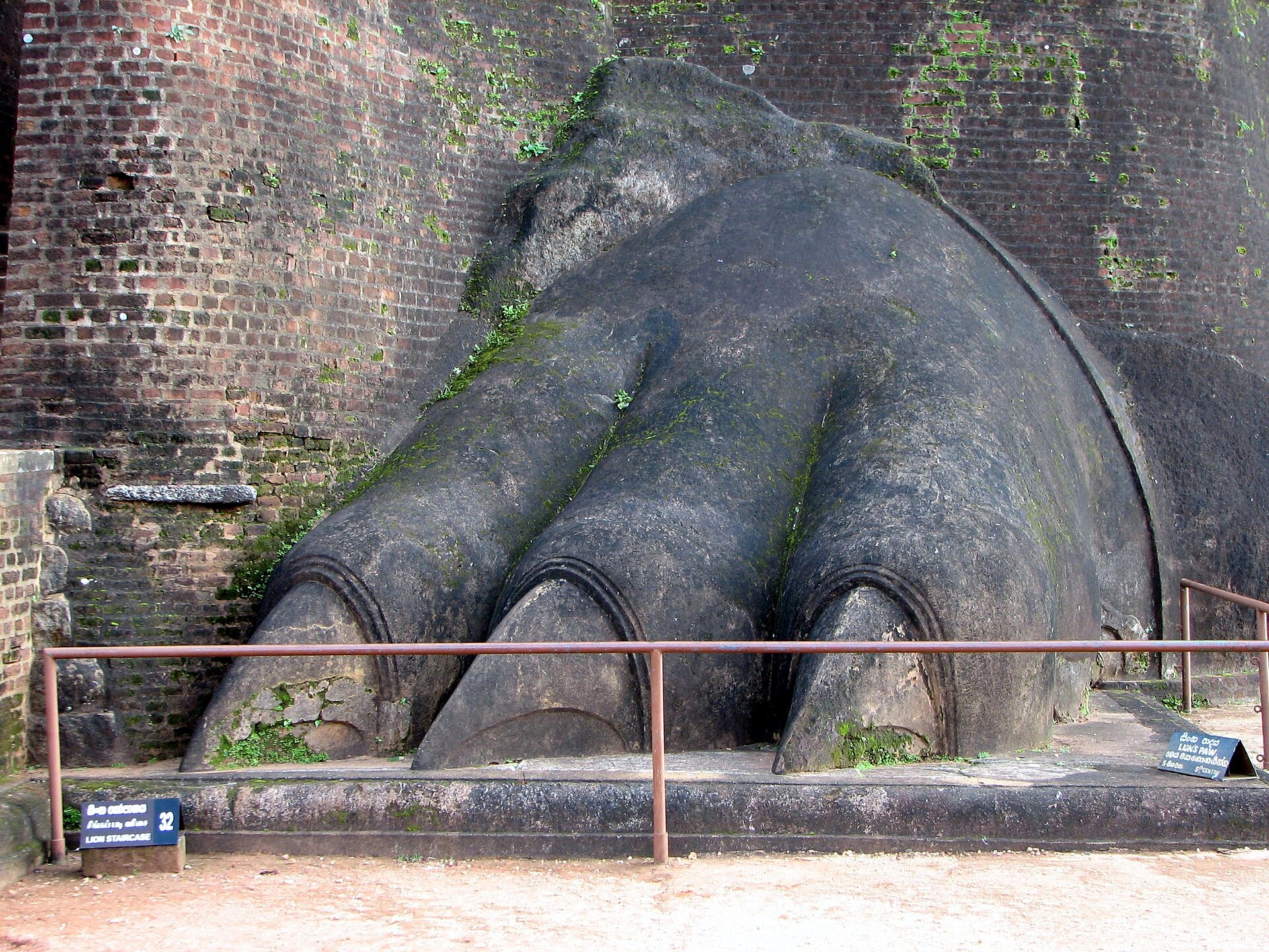 Sigiriya rock fortress rising above the jungle in Sri Lanka
